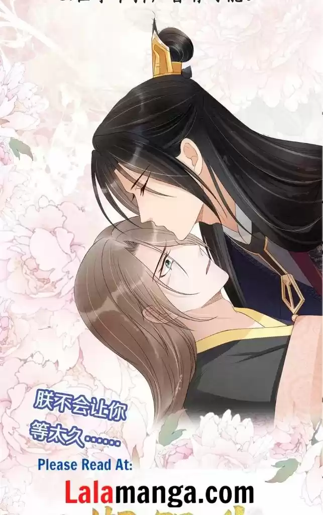 Please Love Me Gentle. Chapter 44