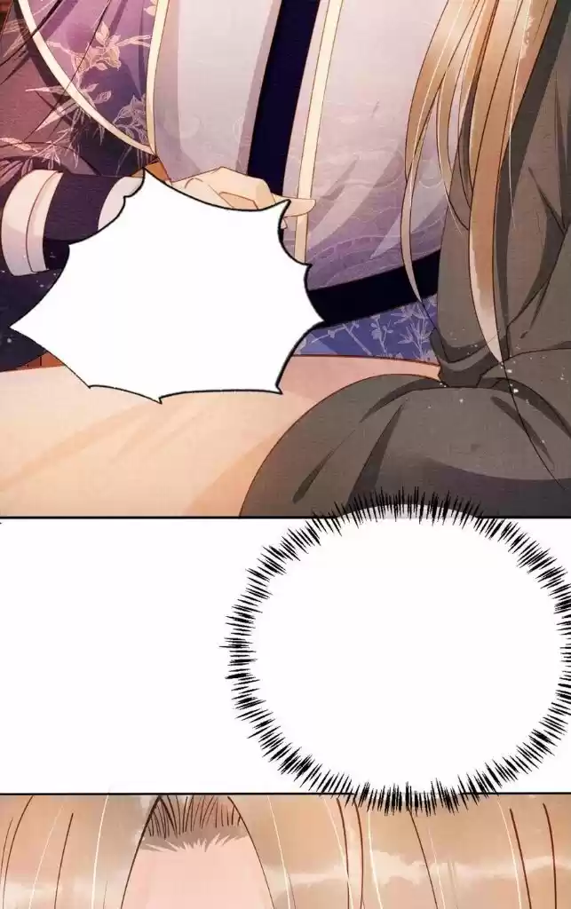 Please Love Me Gentle. Chapter 44