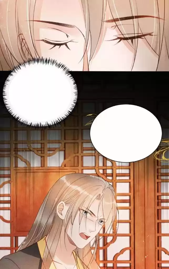 Please Love Me Gentle. Chapter 44