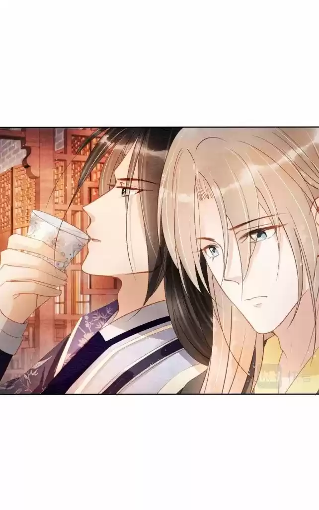 Please Love Me Gentle. Chapter 45