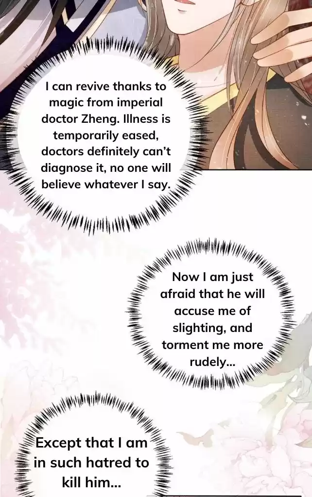 Please Love Me Gentle. Chapter 45