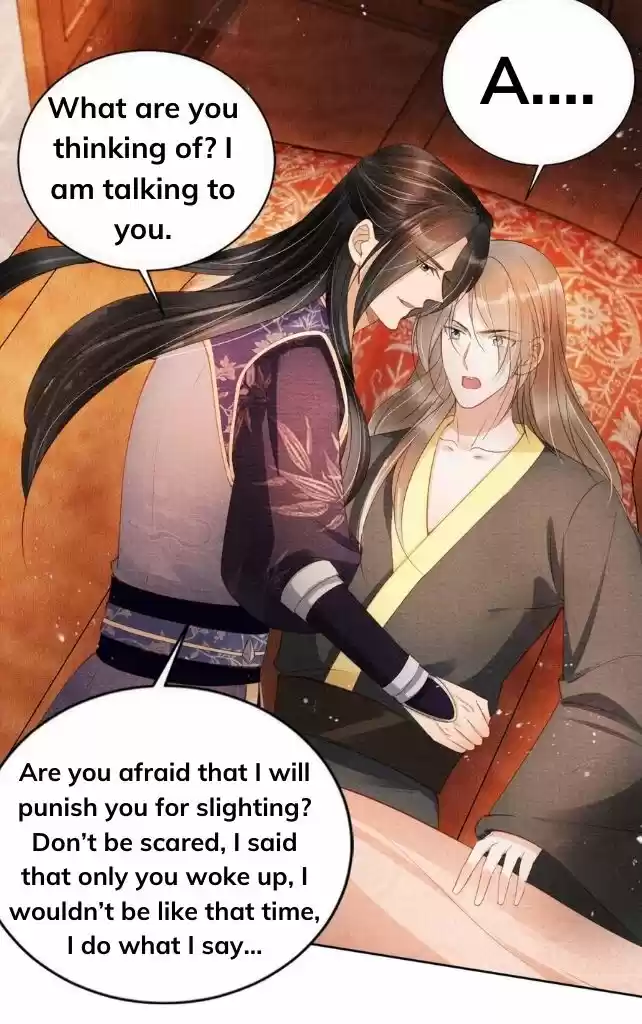 Please Love Me Gentle. Chapter 45