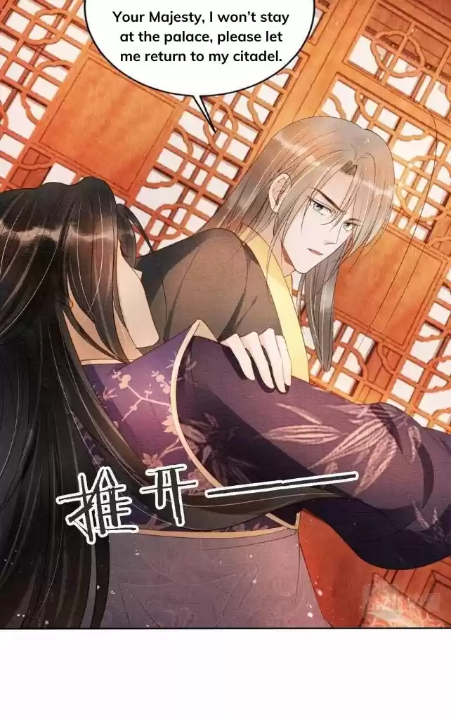 Please Love Me Gentle. Chapter 45