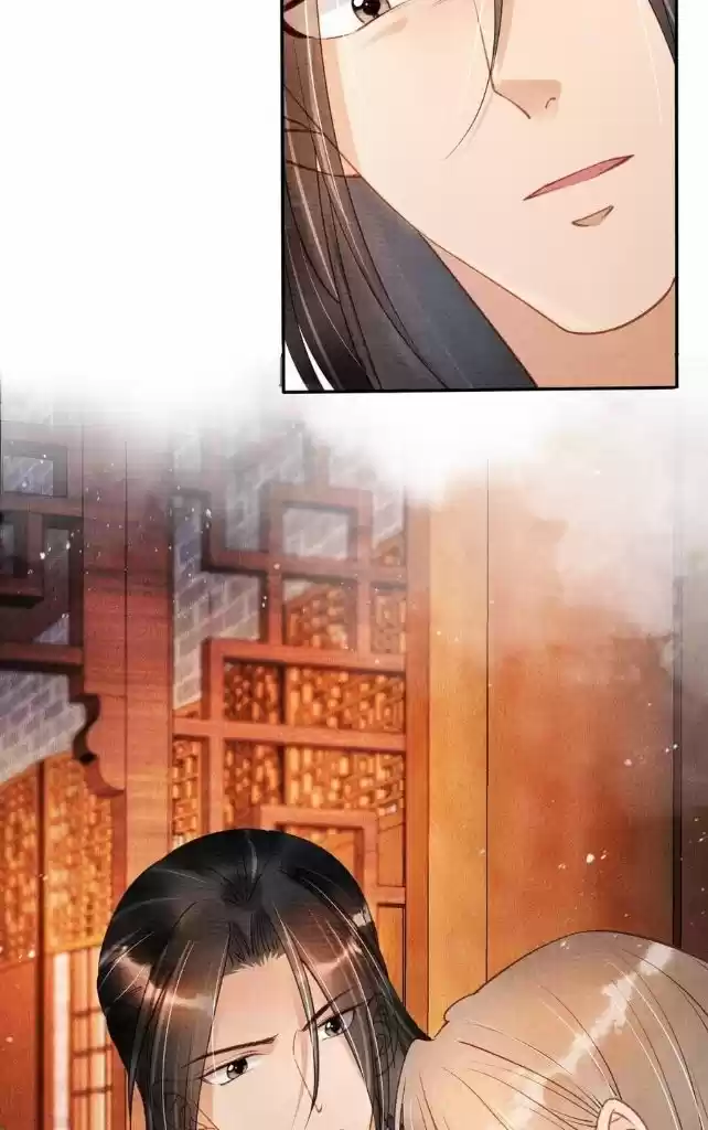 Please Love Me Gentle. Chapter 45