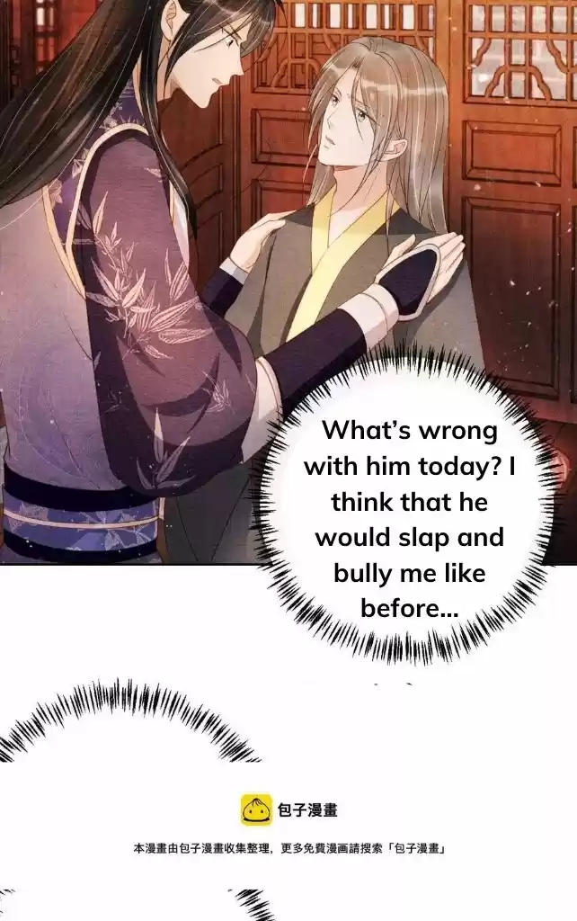 Please Love Me Gentle. Chapter 45