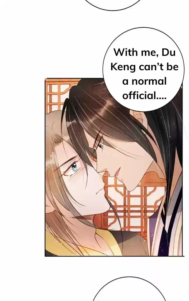 Please Love Me Gentle. Chapter 45