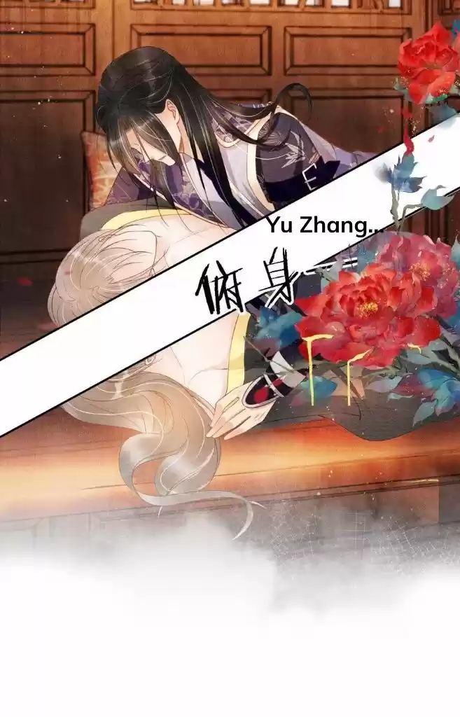 Please Love Me Gentle. Chapter 46