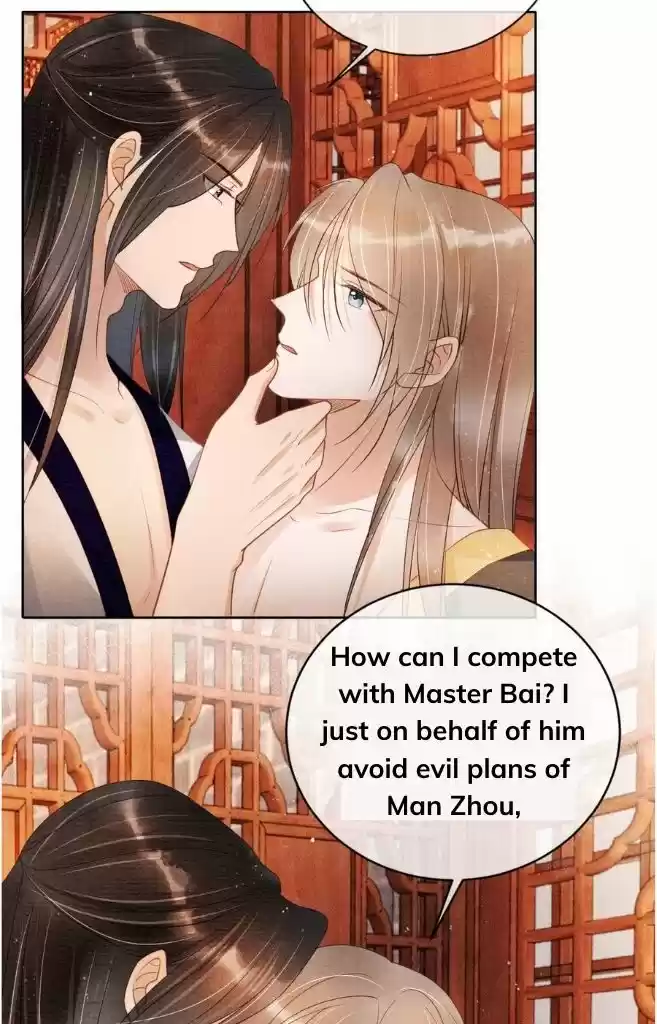 Please Love Me Gentle. Chapter 46