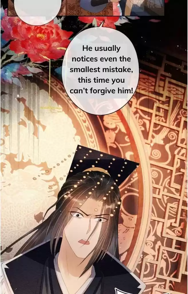 Please Love Me Gentle. Chapter 46