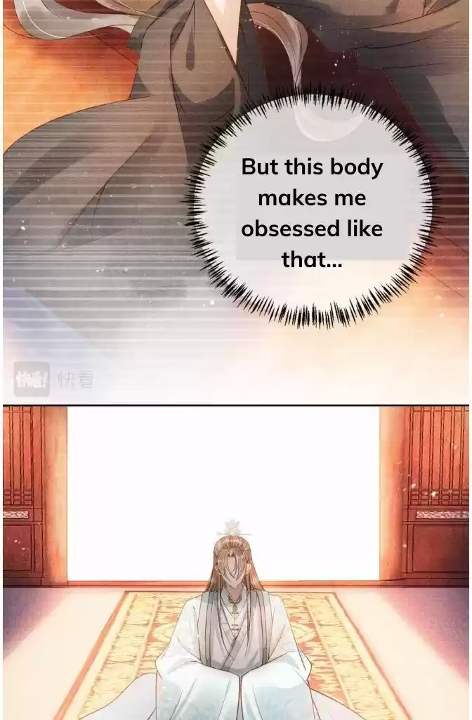 Please Love Me Gentle. Chapter 47