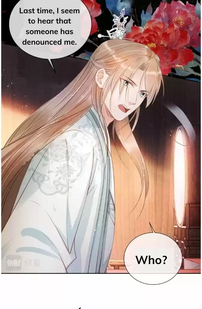 Please Love Me Gentle. Chapter 47