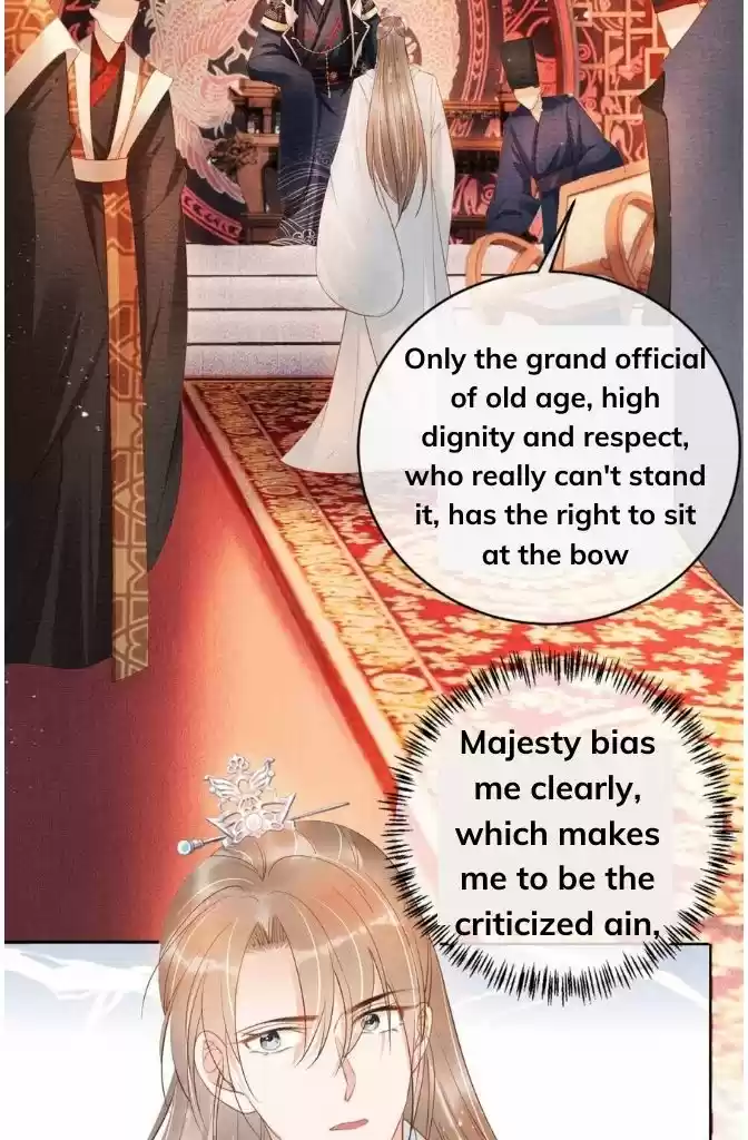 Please Love Me Gentle. Chapter 47