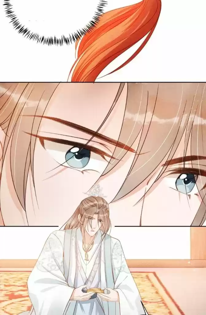 Please Love Me Gentle. Chapter 47