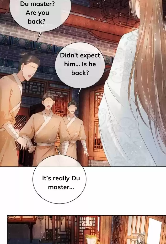 Please Love Me Gentle. Chapter 48