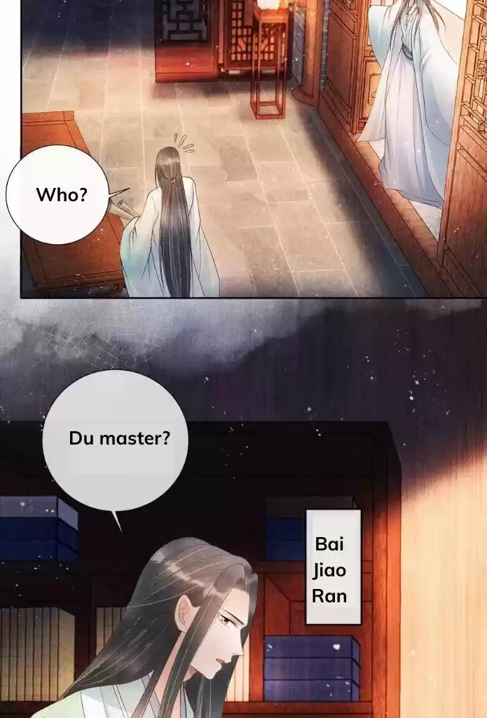 Please Love Me Gentle. Chapter 48