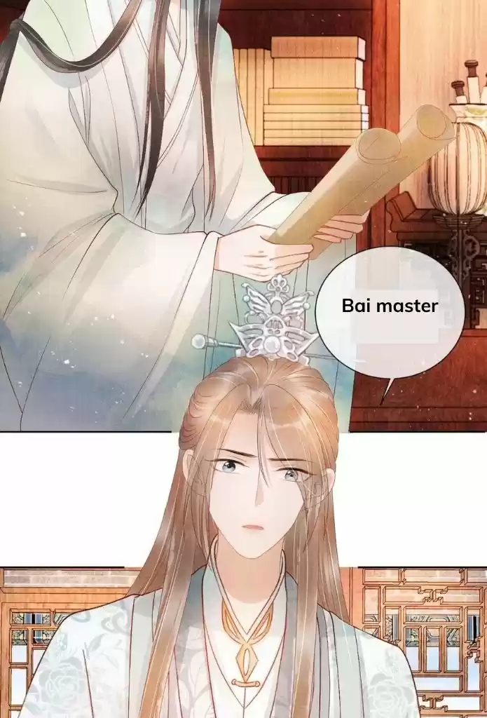 Please Love Me Gentle. Chapter 48