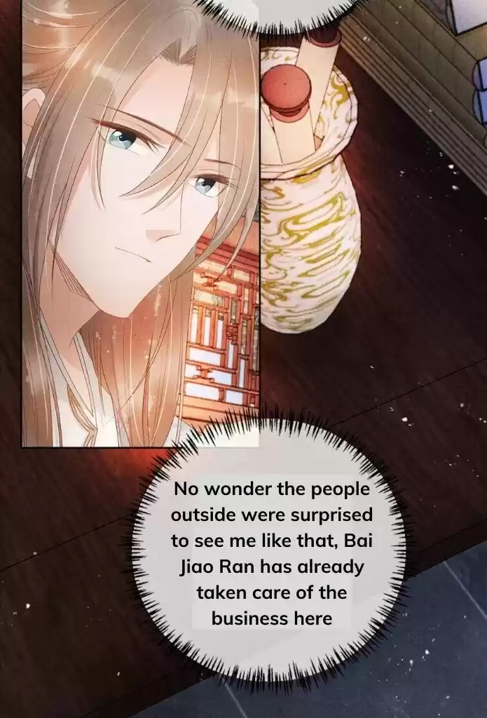 Please Love Me Gentle. Chapter 48