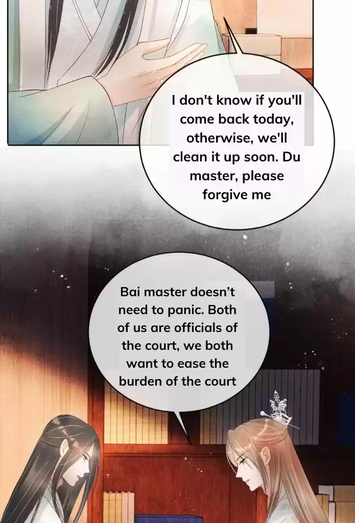 Please Love Me Gentle. Chapter 48