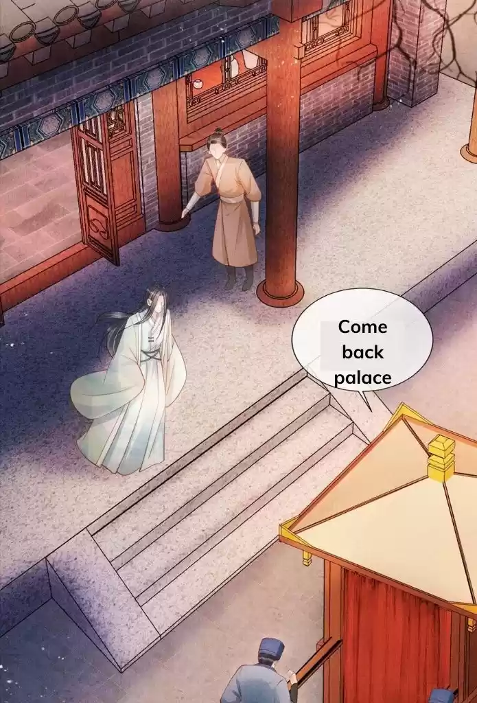 Please Love Me Gentle. Chapter 48