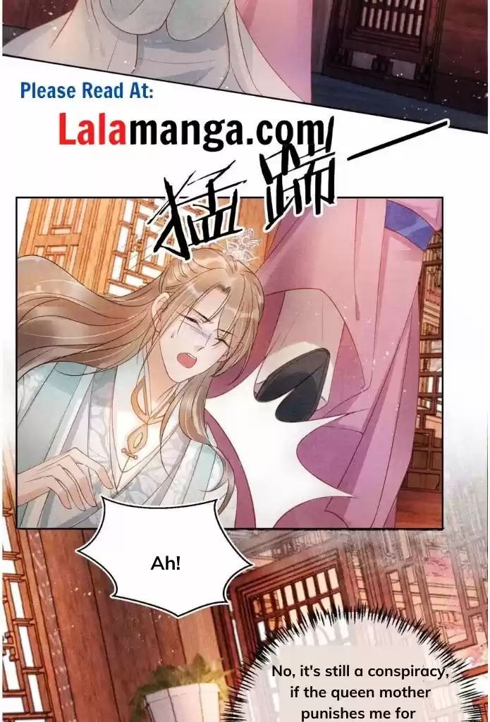 Please Love Me Gentle. Chapter 48