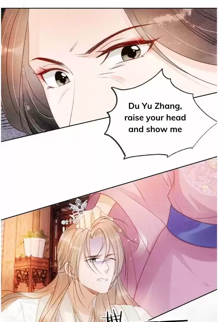 Please Love Me Gentle. Chapter 48