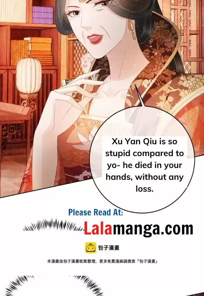 Please Love Me Gentle. Chapter 49