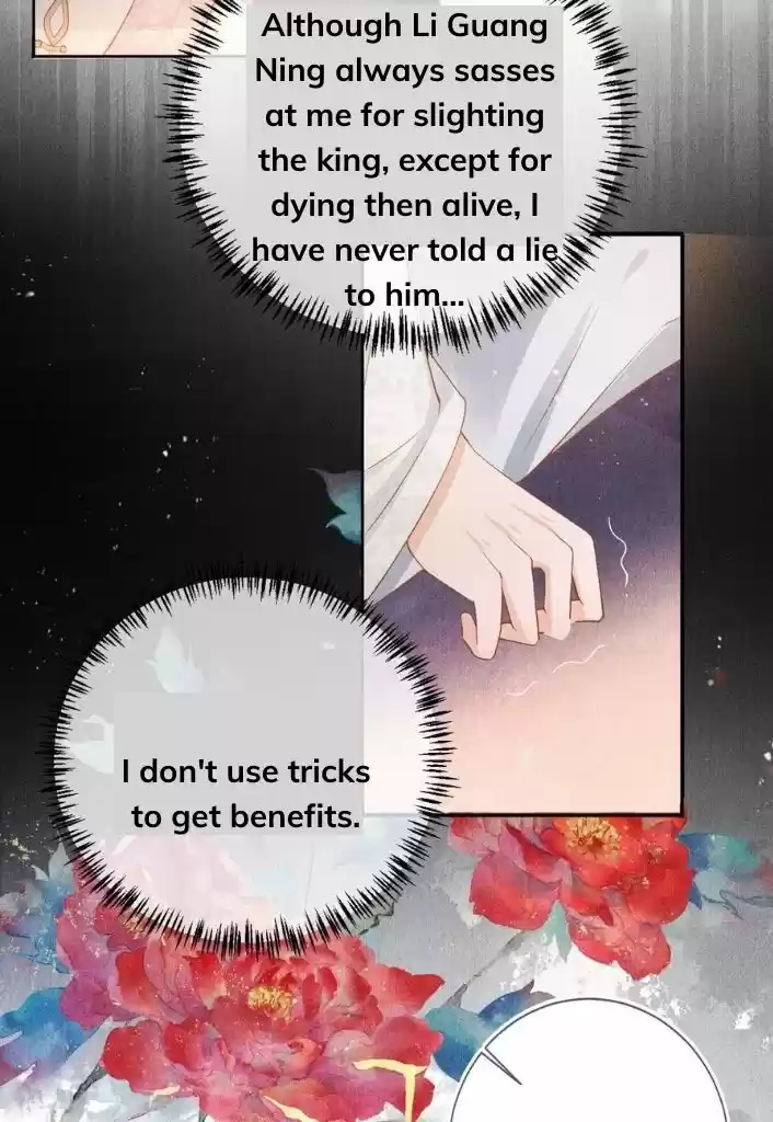 Please Love Me Gentle. Chapter 49