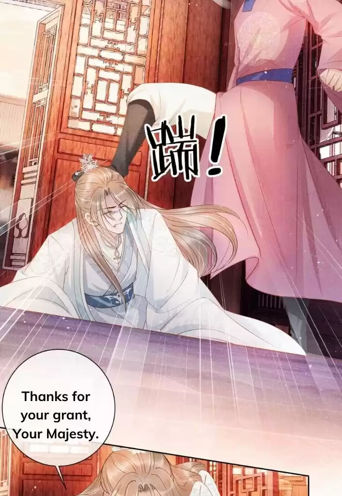 Please Love Me Gentle. Chapter 49