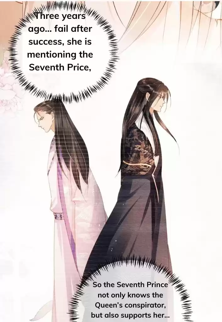 Please Love Me Gentle. Chapter 49