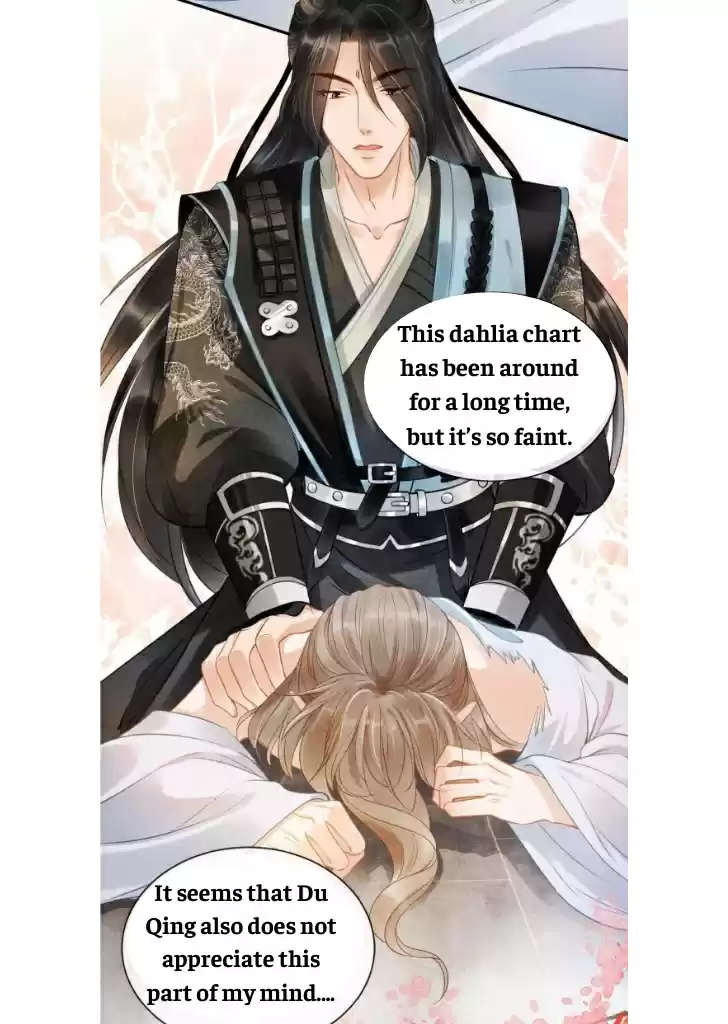 Please Love Me Gentle. Chapter 5