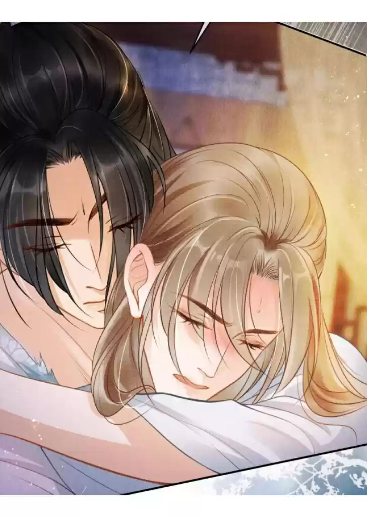 Please Love Me Gentle. Chapter 5