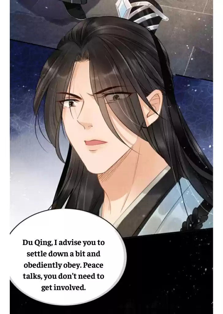 Please Love Me Gentle. Chapter 5