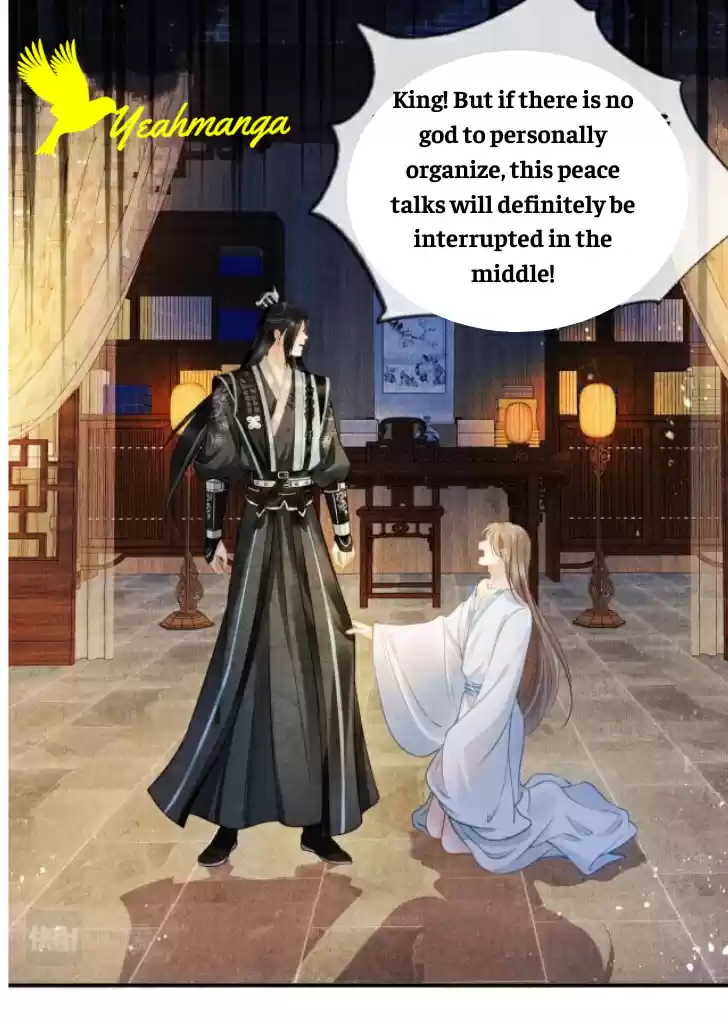 Please Love Me Gentle. Chapter 5