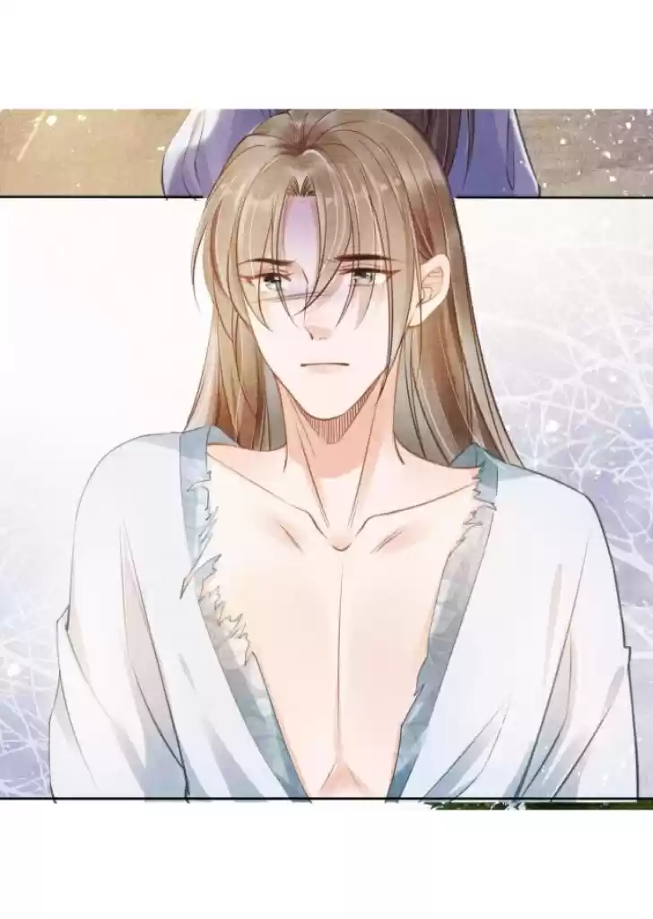 Please Love Me Gentle. Chapter 5