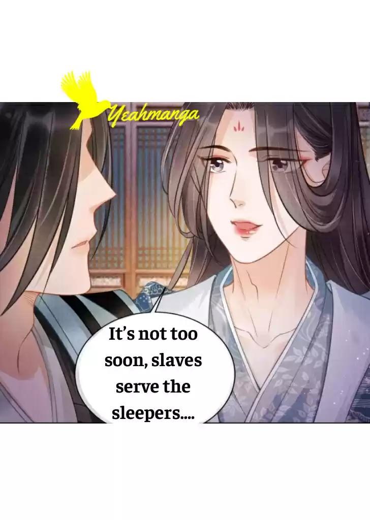 Please Love Me Gentle. Chapter 5