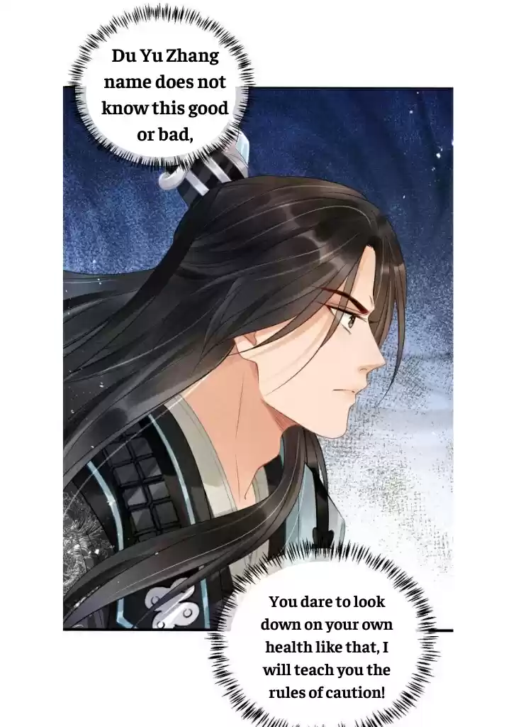 Please Love Me Gentle. Chapter 5