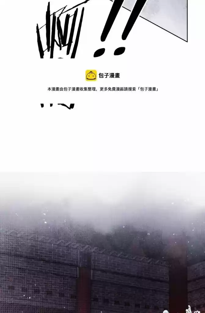 Please Love Me Gentle. Chapter 50