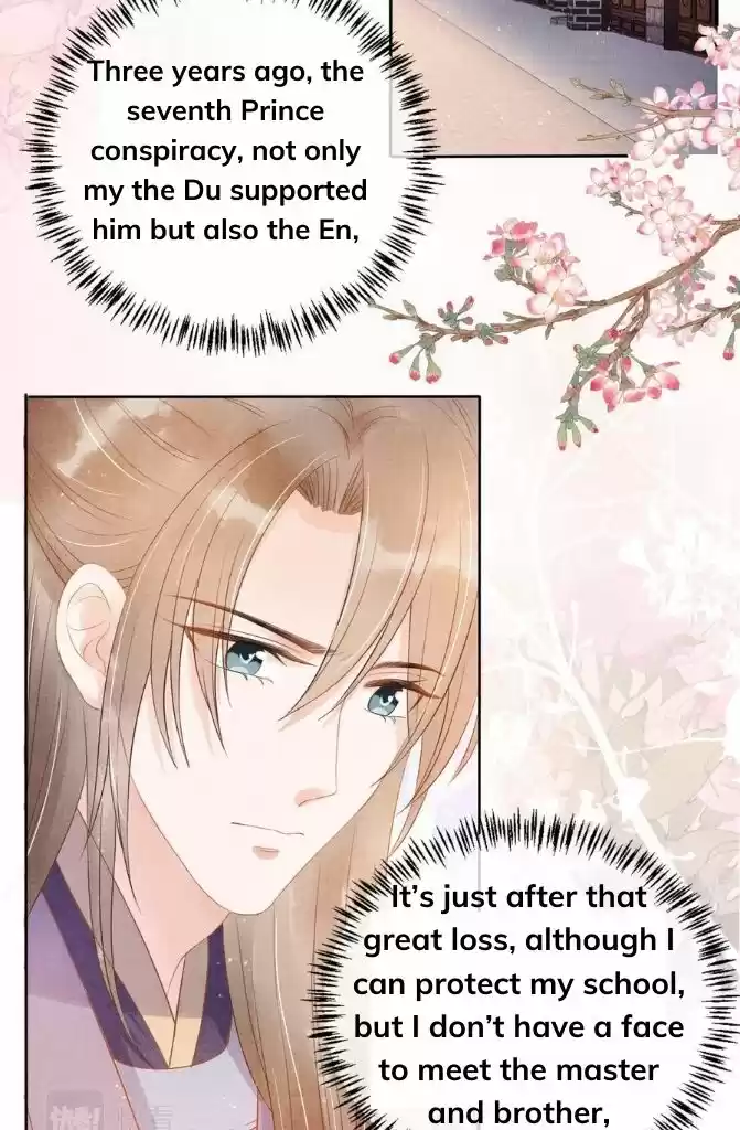 Please Love Me Gentle. Chapter 50