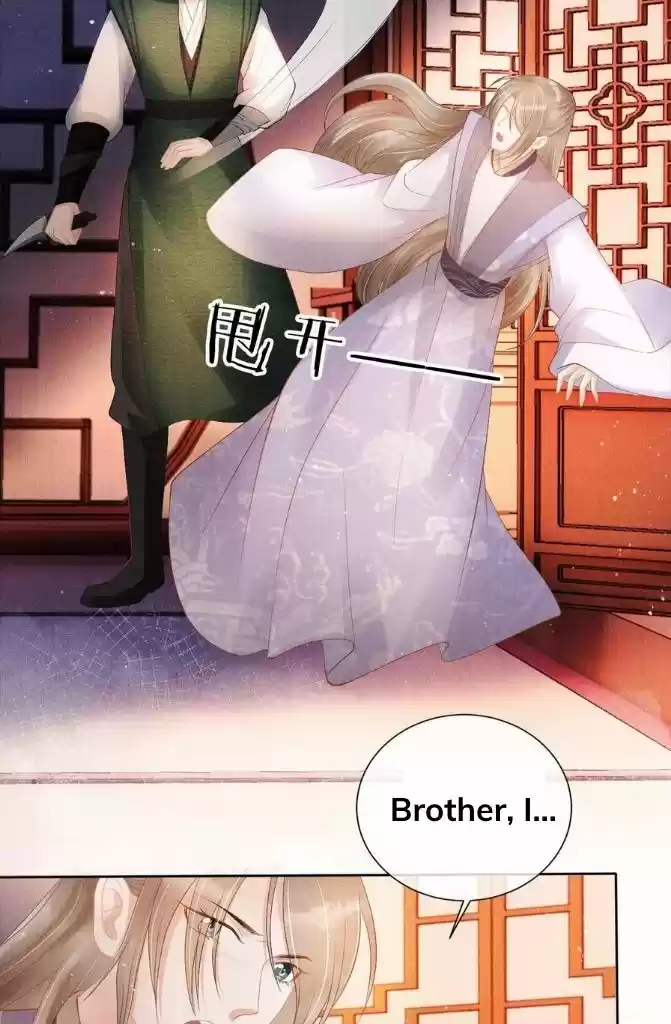 Please Love Me Gentle. Chapter 50