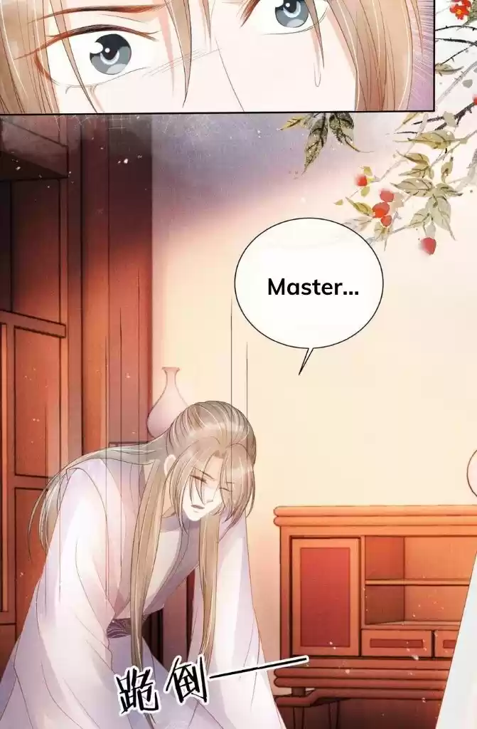 Please Love Me Gentle. Chapter 50