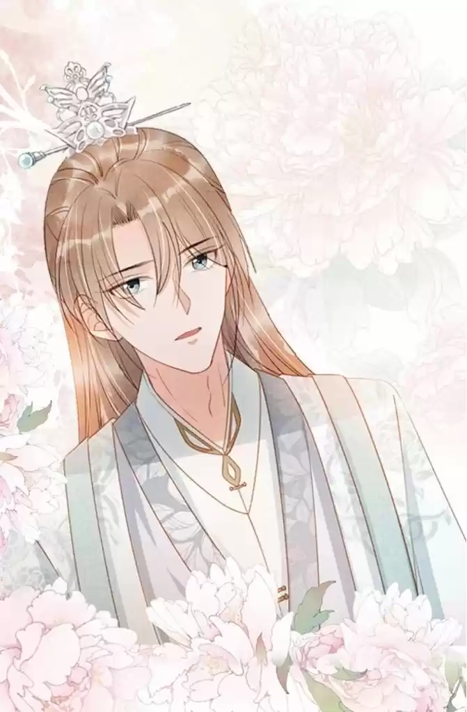 Please Love Me Gentle. Chapter 50