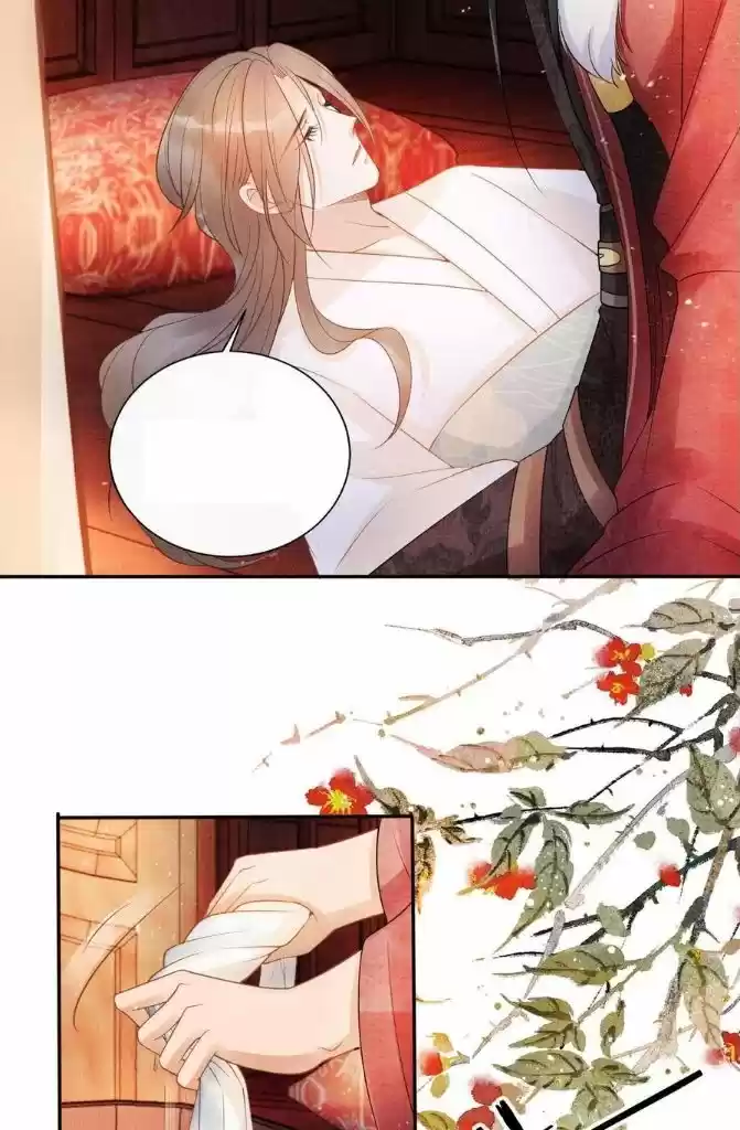 Please Love Me Gentle. Chapter 50