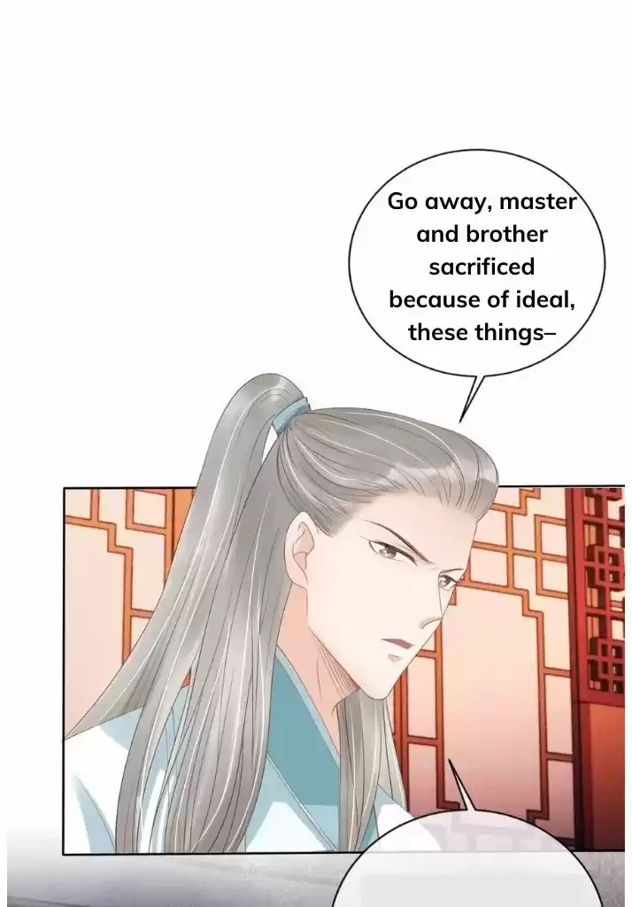 Please Love Me Gentle. Chapter 51