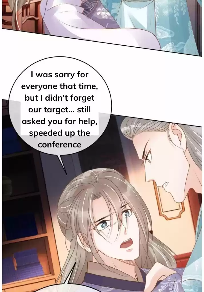 Please Love Me Gentle. Chapter 51