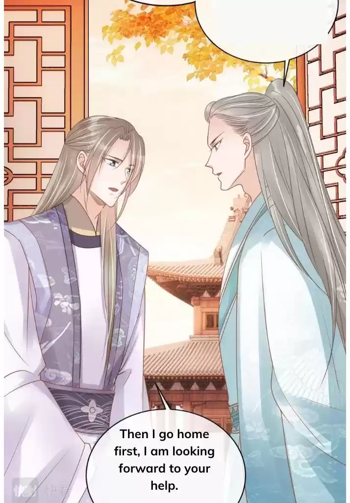 Please Love Me Gentle. Chapter 51