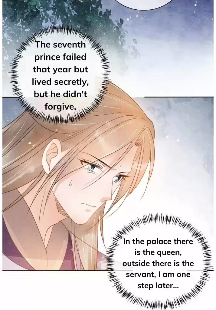 Please Love Me Gentle. Chapter 51