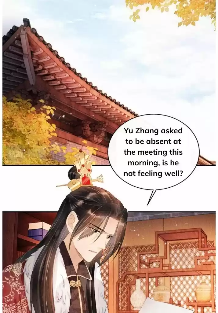 Please Love Me Gentle. Chapter 51