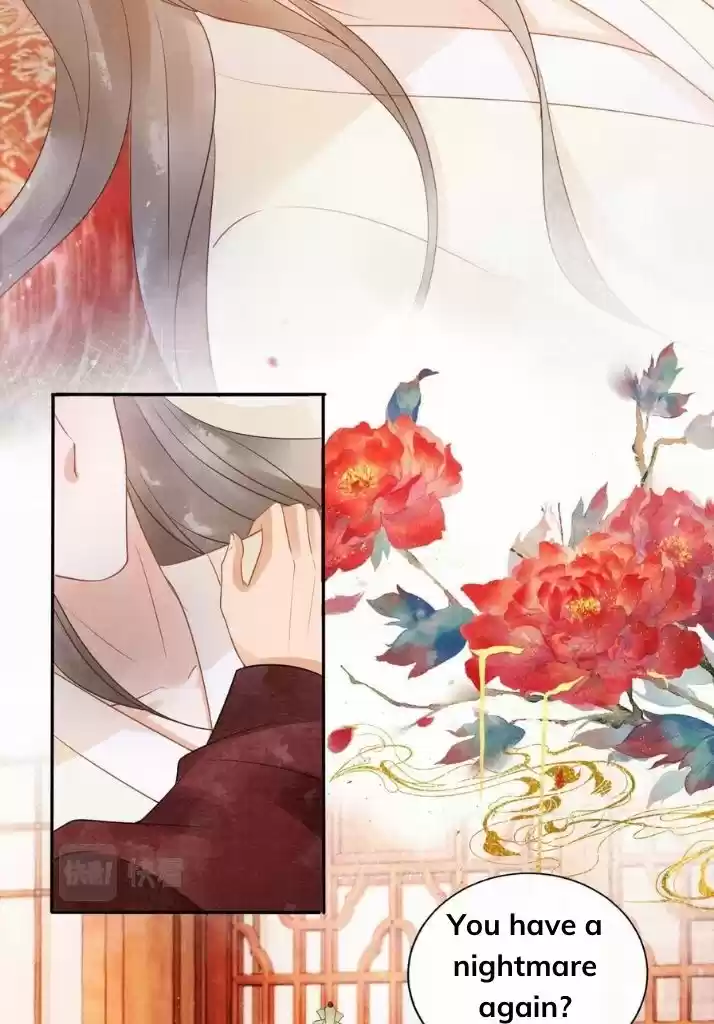 Please Love Me Gentle. Chapter 51