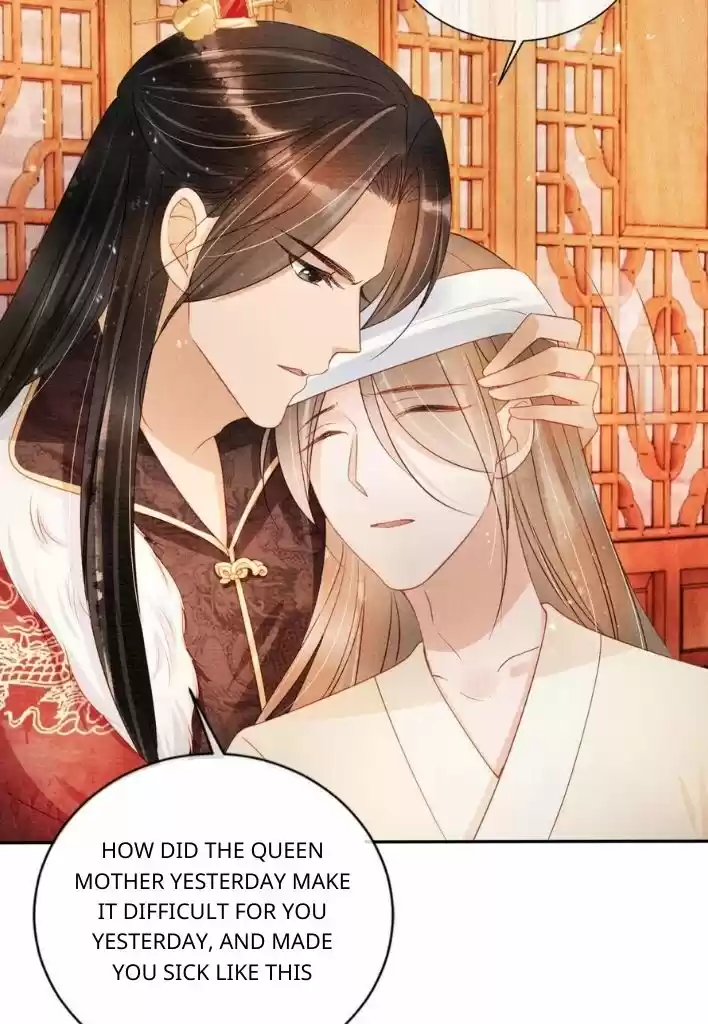 Please Love Me Gentle. Chapter 52