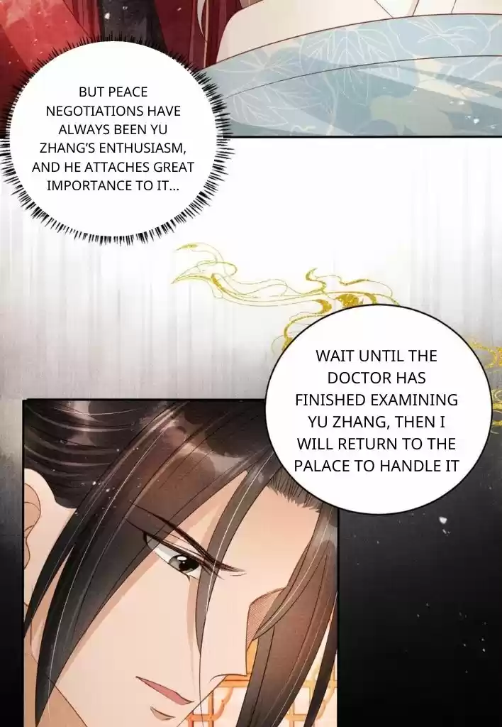 Please Love Me Gentle. Chapter 52